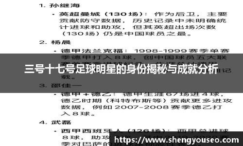 球王会·(体育)官方网站