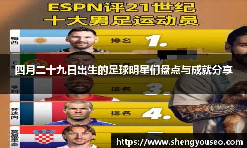 球王会·(体育)官方网站