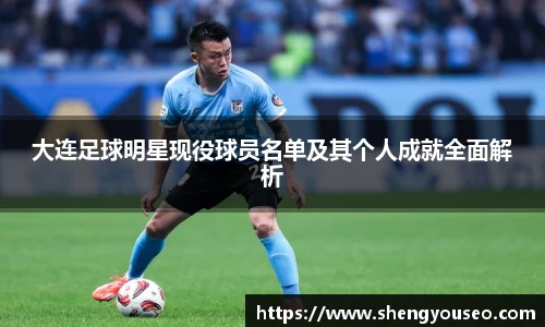 球王会体育官方网站