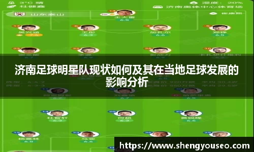 球王会·(体育)官方网站