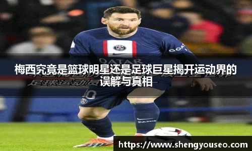 球王会体育官方网站