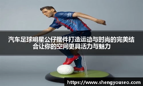 球王会·(体育)官方网站