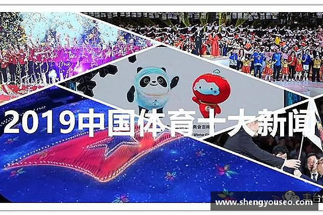 发现球王会官网